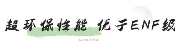 板材网
