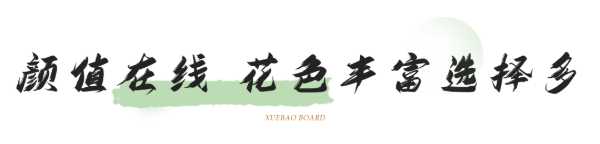 板材网