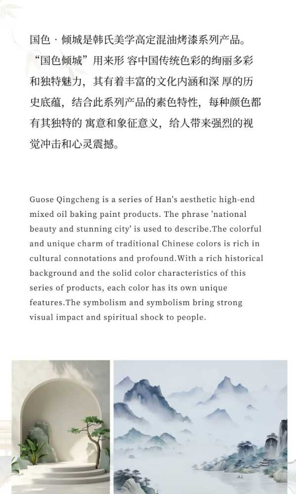 板材网
