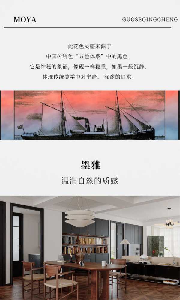 板材网