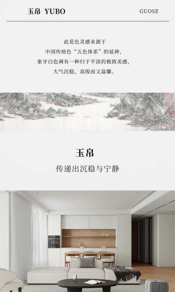 板材网