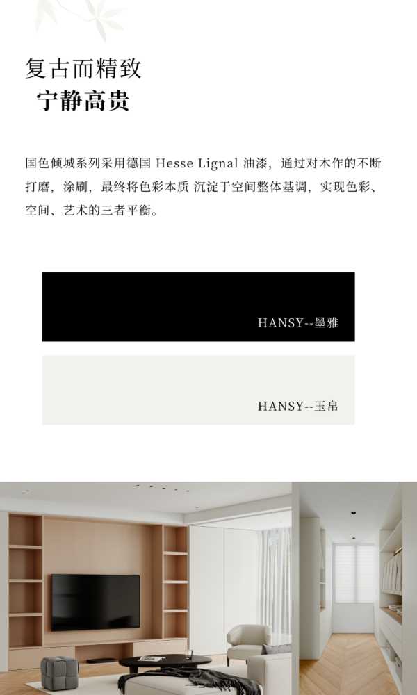 板材网