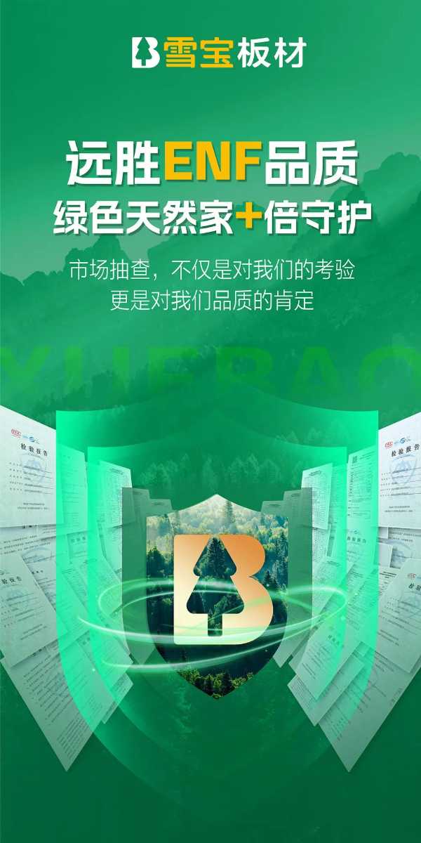 板材网