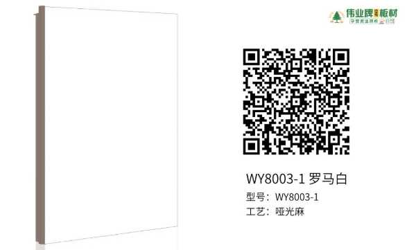 板材网