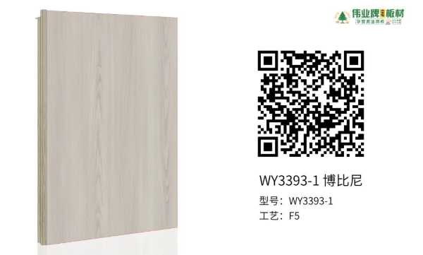 板材网