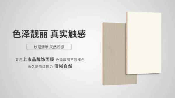 板材网
