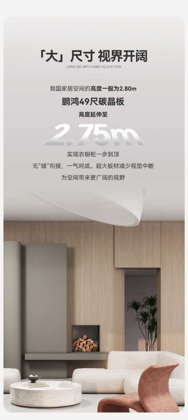 板材网