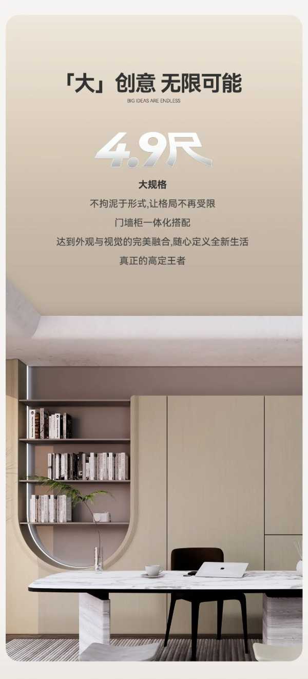 板材网