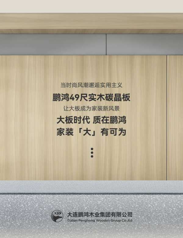 板材网