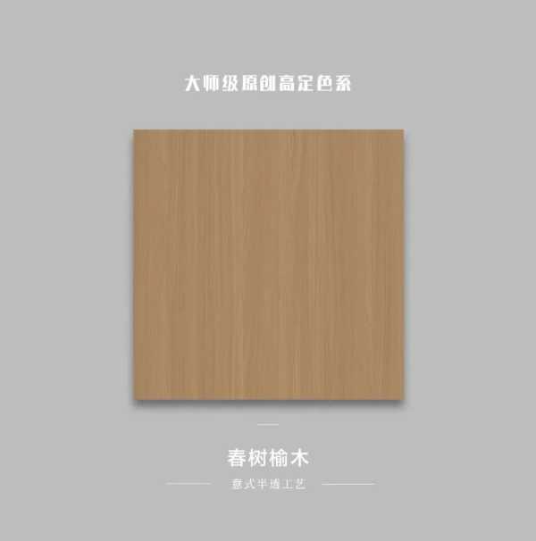 板材网