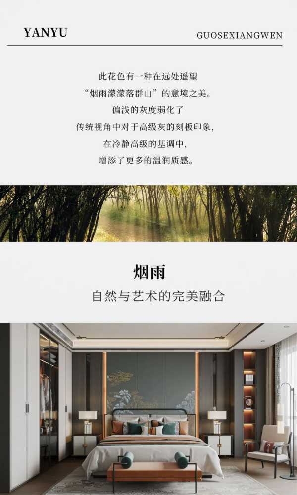 板材网