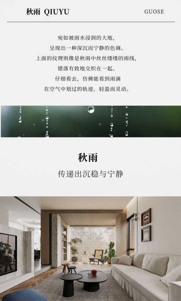 板材网