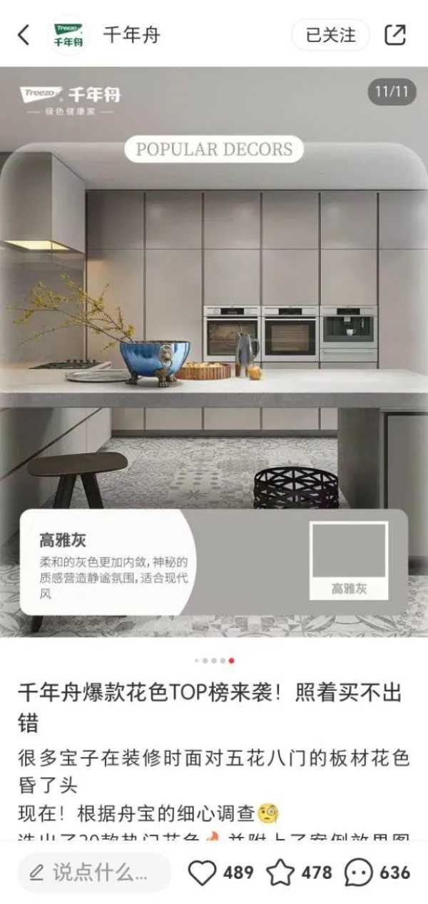 板材网