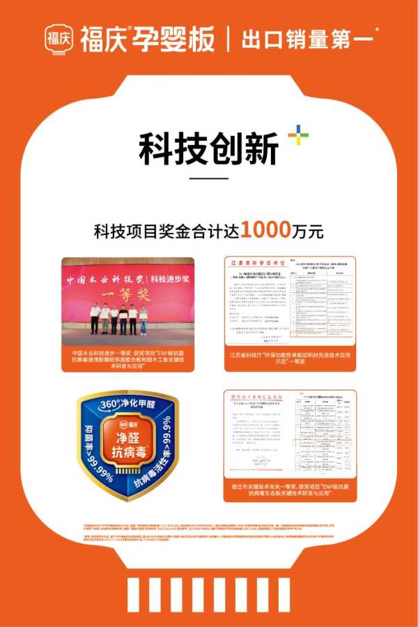 板材网