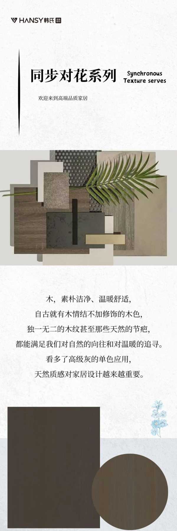 板材网
