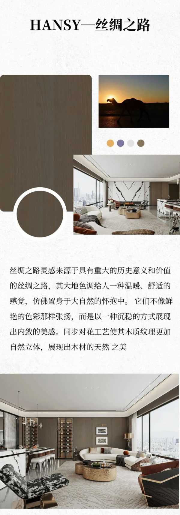 板材网