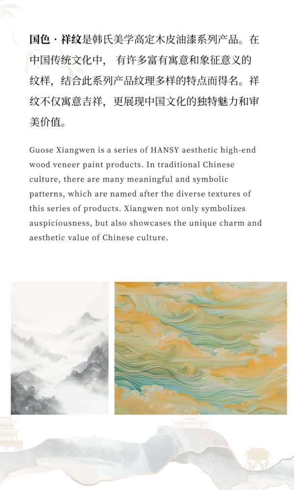 板材网