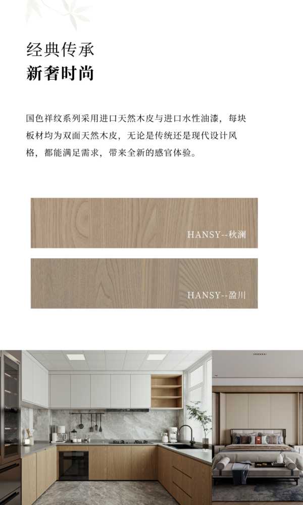 板材网