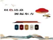 新品花色推荐丨国色祥纹系列—秋澜＆盈川