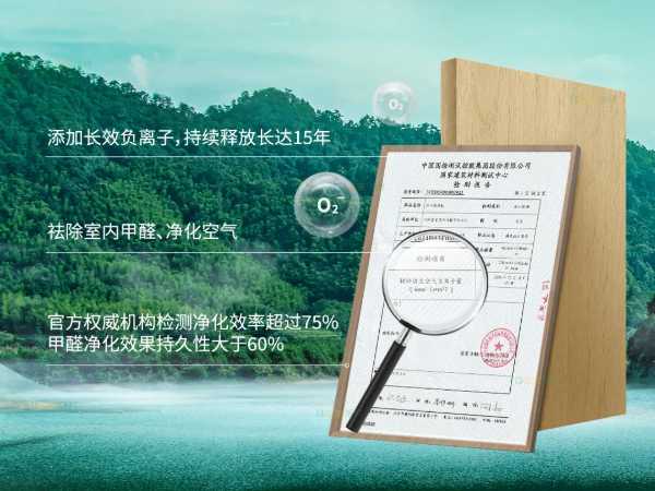 板材网