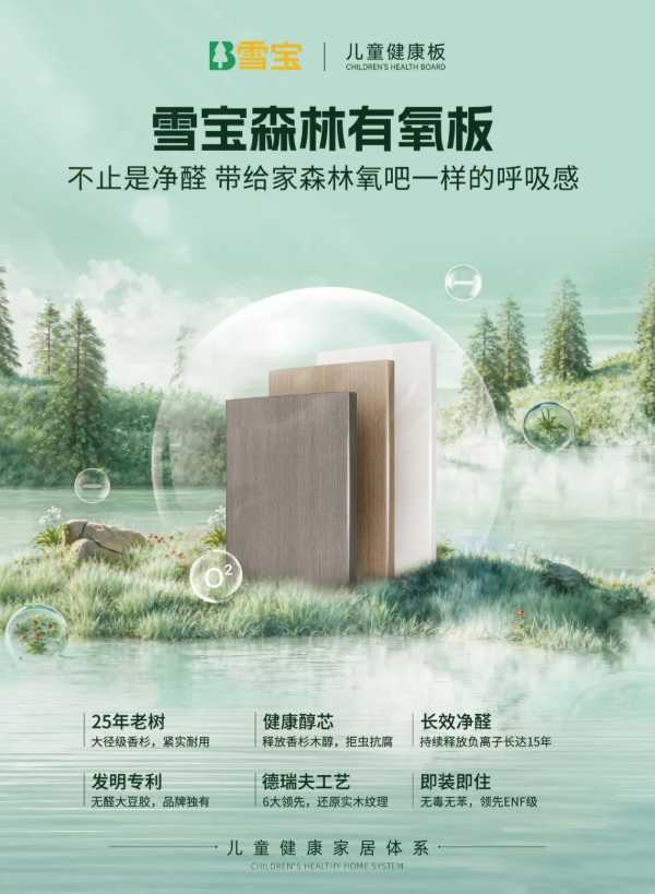 板材网
