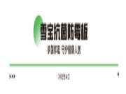 抗菌防霉！净醛负离子！抗虫蛀！且散发天然原木清香的这3款功能型雪宝板材快快入手