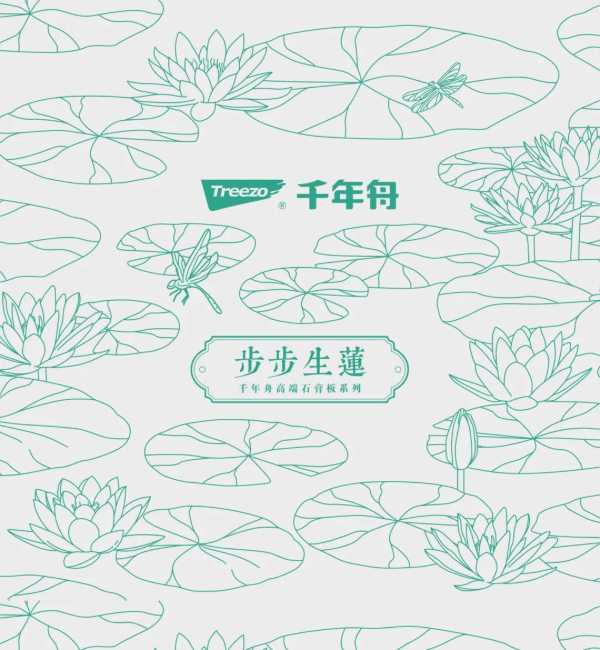 板材网