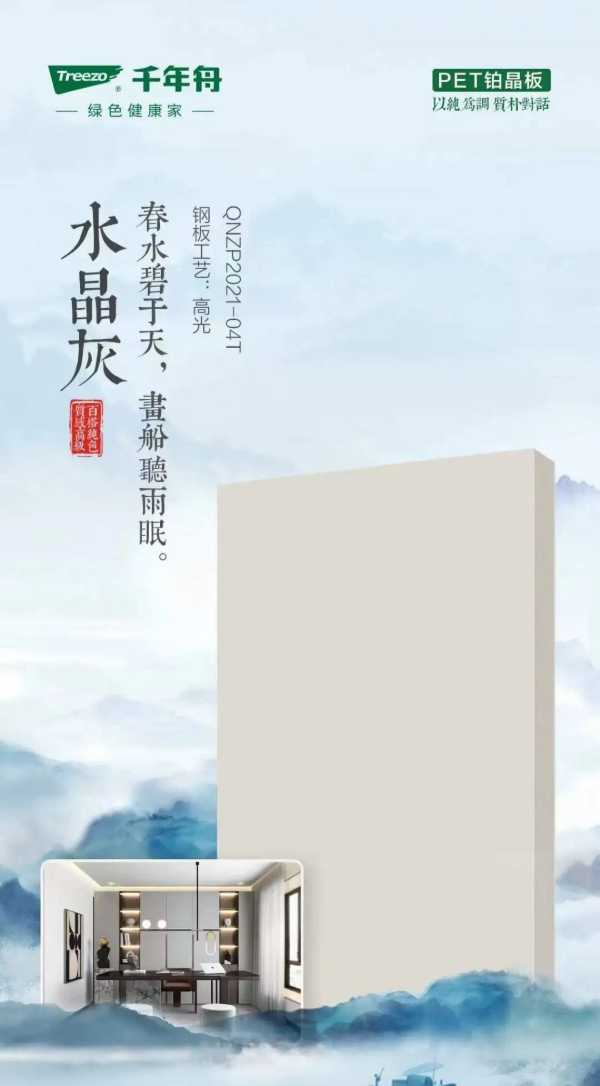 板材网