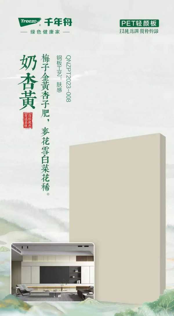 板材网