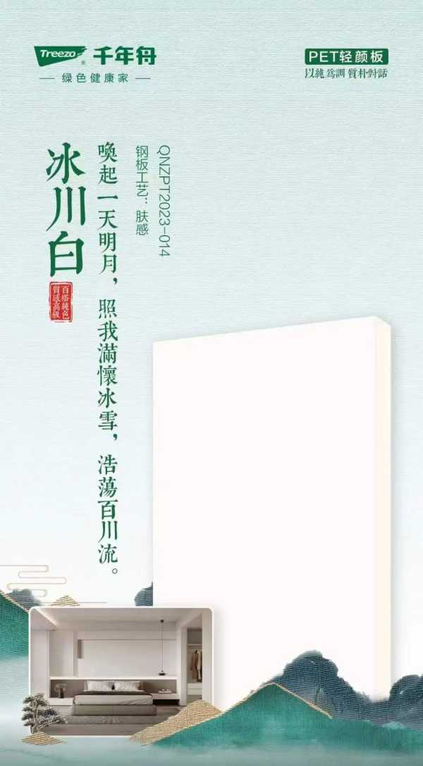 板材网