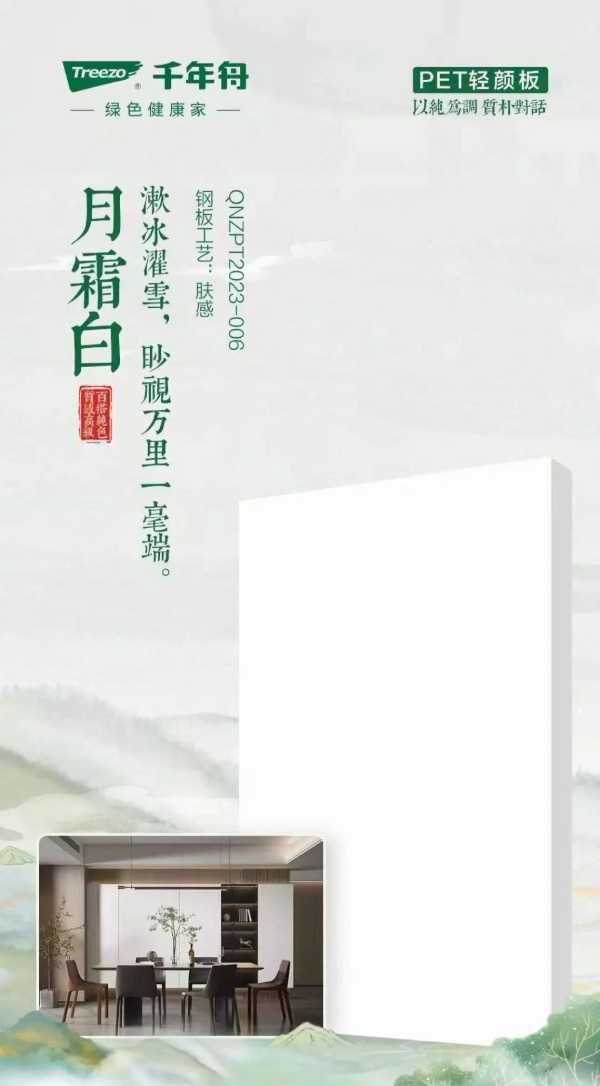 板材网