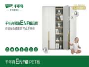 性能再提升！强势「抗弯CP」搭档，风尚与实用的完美结合
