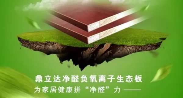 板材网