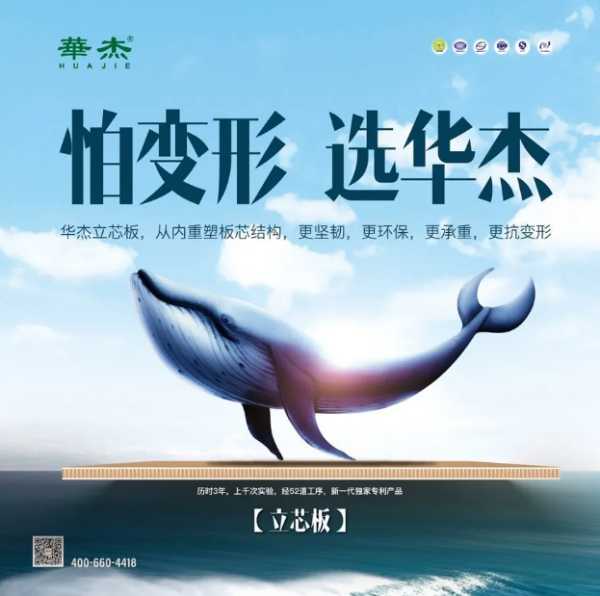 板材网