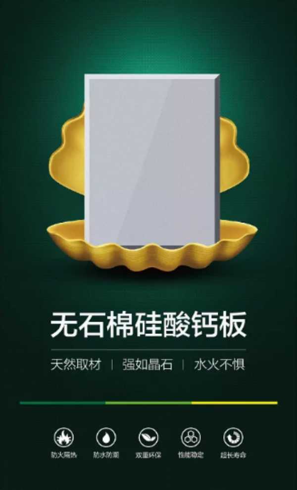 板材网