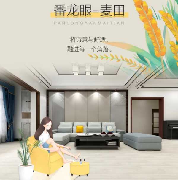 板材网