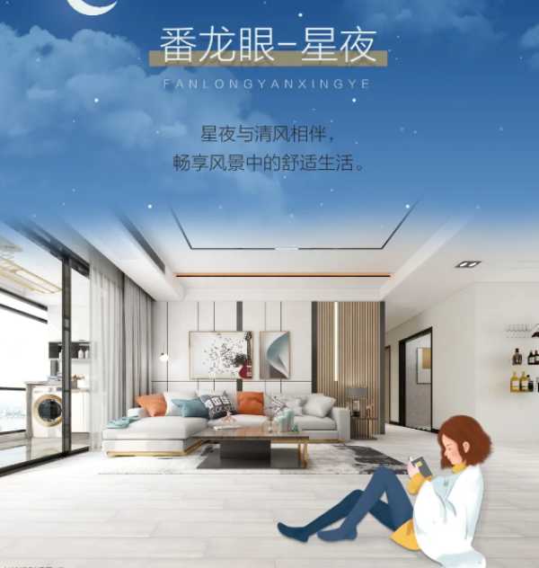 板材网
