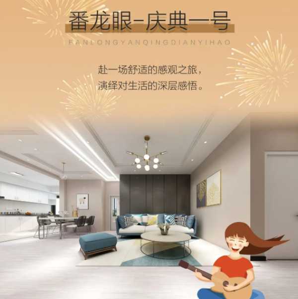 板材网