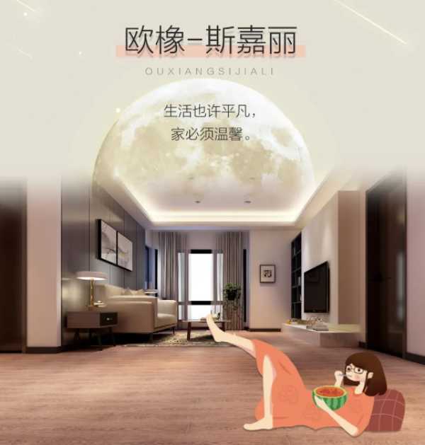 板材网