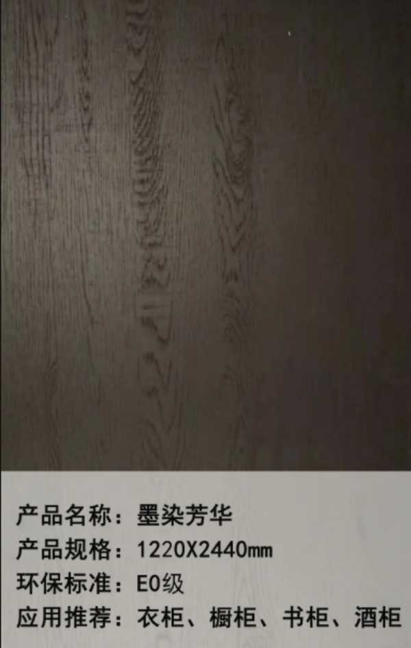 板材网