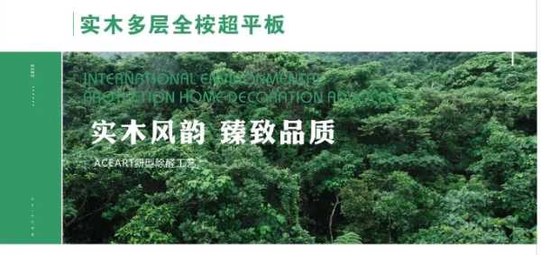 板材网