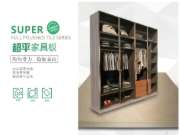 2020全屋定制实木多层家具板 --杨桉篇