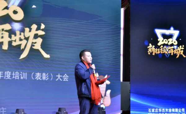 板材网