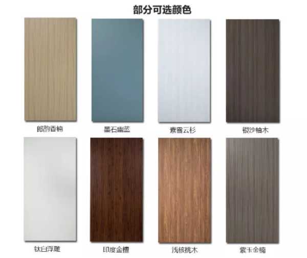 板材网