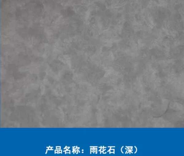 板材网