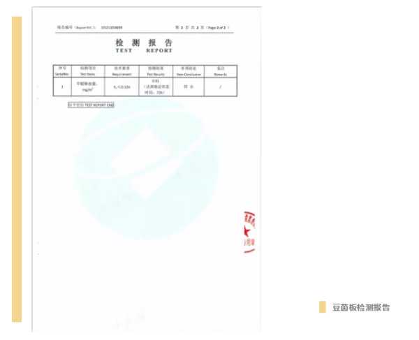 板材网