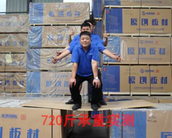 板材网