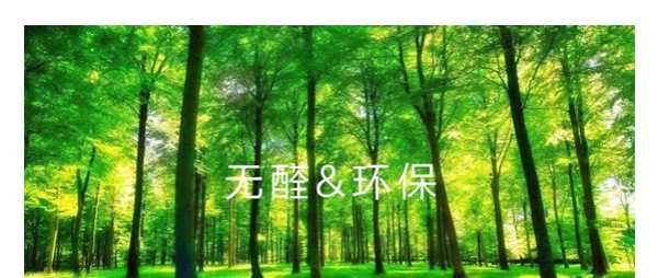 板材网