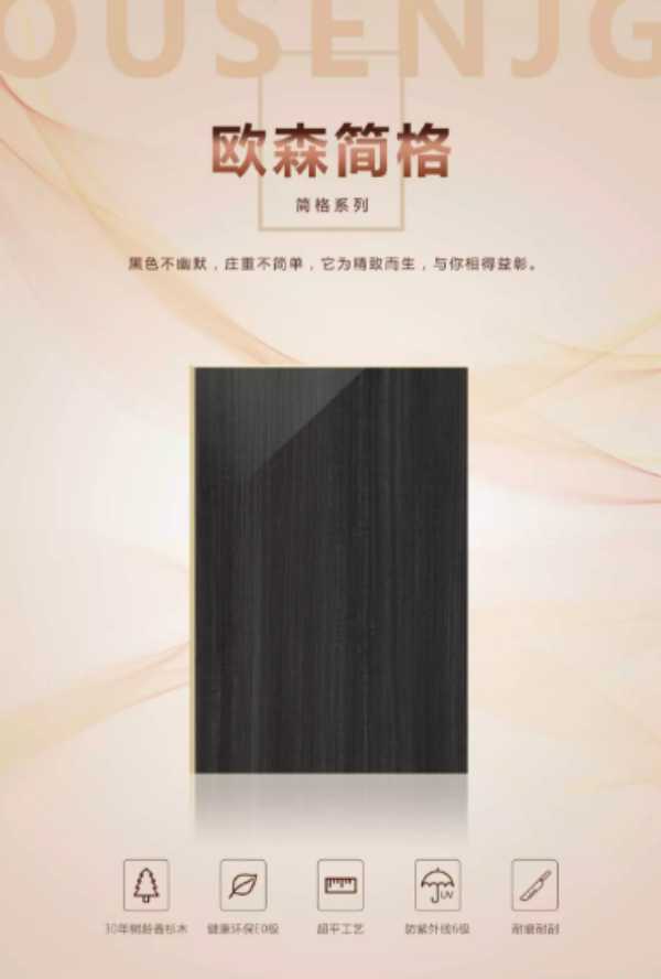 板材网