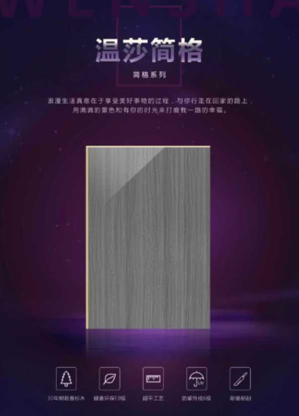 板材网